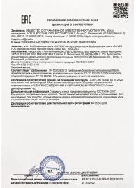 Возбудитель мгновенного действия Silver Fox - 30 мл. - Миагра - купить с доставкой в Копейске