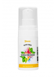 Согревающе-охлаждающий крем-гель для точечного массажа «Ласковые прикосновения»  - 15 мл. - ToyFa - купить с доставкой в Копейске