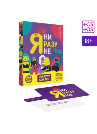 Игра для компании  Я ни разу не - Сима-Ленд - купить с доставкой в Копейске