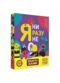 Игра для компании  Я ни разу не - Сима-Ленд - купить с доставкой в Копейске
