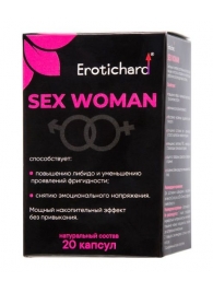 Капсулы для женщин Erotichard sex woman - 20 капсул (0,370 гр.) - Erotic Hard - купить с доставкой в Копейске