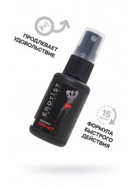 Возбуждающий крем-спрей для мужчин Erotist Vivid Act - 30 мл. - Erotist Lubricants - купить с доставкой в Копейске