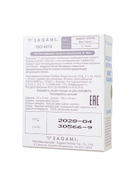 Презервативы Sagami Xtreme Mint с ароматом мяты - 3 шт. - Sagami - купить с доставкой в Копейске