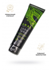 Анальный лубрикант на гибридной основе ORGIE Lube Tube Anal Sensitive с гиауроновой кислотой - 100 мл. - ORGIE - купить с доставкой в Копейске