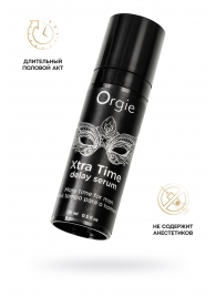 Пролонгирующая сыворотка ORGIE Xtra Time Delay Serum - 15 мл. - ORGIE - купить с доставкой в Копейске