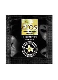 Саше массажного масла Eros sweet c ароматом ванили - 4 гр. - Биоритм - купить с доставкой в Копейске