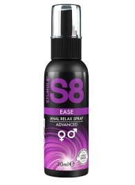 Расслабляющий анальный спрей S8 Ease Anal Relax Spray - 30 мл. - Stimul8 - купить с доставкой в Копейске