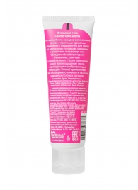 Возбуждающий гель на водно-силиконовой основе Cosmo Vibro с ароматом земляники - 50 гр. - Биоритм - купить с доставкой в Копейске