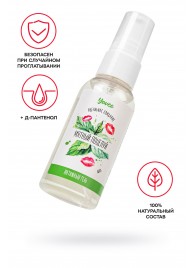 Съедобная гель-смазка Yovee «Мятный поцелуй» с Д-пантенолом и вкусом мяты - 50 мл. - ToyFa - купить с доставкой в Копейске