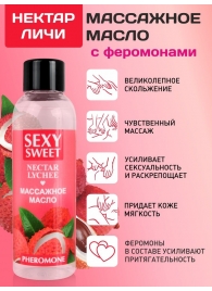 Массажное масло Sexy Sweet Nectar Lychee с феромонами и ароматом личи - 75 мл. - Биоритм - купить с доставкой в Копейске