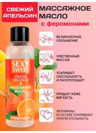 Массажное масло Sexy Sweet Fresh Orange с ароматом апельсина и феромонами - 75 мл. - Биоритм - купить с доставкой в Копейске