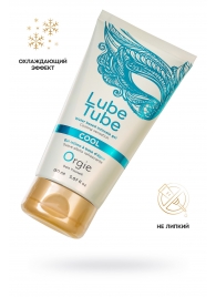 Интимный гель на водной основе Lube Tube Cool с охлаждающим эффектом - 150 мл. - ORGIE - купить с доставкой в Копейске