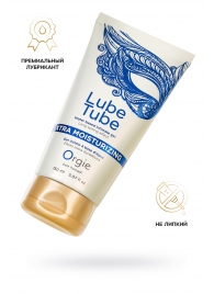 Интимный гель на водной основе Lube Tube Xtra Moisturizing с увлажняющим эффектом - 150 мл. - ORGIE - купить с доставкой в Копейске