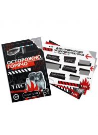 Игра для двоих «Осторожно, горячо» со скретч-слоем - Сима-Ленд - купить с доставкой в Копейске