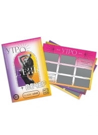 Игра для двоих «Утро. День. Вечер.» со скретч-слоем - Сима-Ленд - купить с доставкой в Копейске