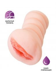 Телесный мастурбатор-вагина Wet Kat - ToyFa - в Копейске купить с доставкой