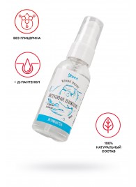 Увлажняющая гель-смазка «Интенсивное увлажнение» - 50 мл. - ToyFa - купить с доставкой в Копейске