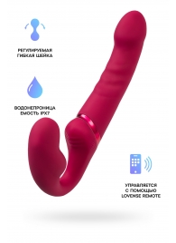 Малиновый безремневой страпон Lapis - 23 см. - Lovense - купить с доставкой в Копейске
