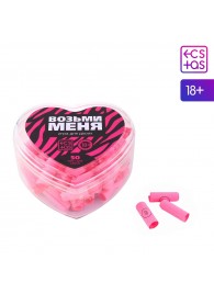 Игра для двоих «Возьми меня» - Сима-Ленд - купить с доставкой в Копейске