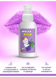Универсальная смазка с ароматом смородины  Москва Вкусная  - 100 мл. - Москва - купить с доставкой в Копейске
