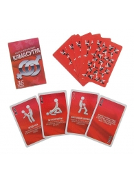 Игральные карты - Камасутра - Сима-Ленд - купить с доставкой в Копейске