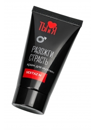 Крем Sextaz-m с возбуждающим эффектом для мужчин - 25 гр. - Биоритм - купить с доставкой в Копейске