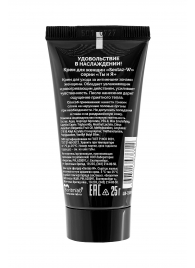 Крем для женщин Sextaz-W с возбуждающим эффектом - 25 гр. - Биоритм - купить с доставкой в Копейске