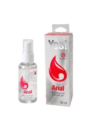 Силиконовая анальная гель-смазка Yes Anal - 50 мл. - Sitabella - купить с доставкой в Копейске