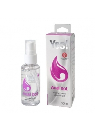 Согревающая силиконовая гель-смазка Yes Anal hot - 50 мл. - Sitabella - купить с доставкой в Копейске