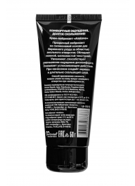 Анальная водно-силиконовая смазка AnaLove - 50 гр. - Биоритм - купить с доставкой в Копейске