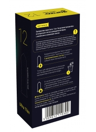 Ультратонкие презервативы Ganzo Ultra thin - 12 шт. - Ganzo - купить с доставкой в Копейске