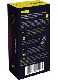 Ароматизированные презервативы Ganzo Juice - 12 шт. - Ganzo - купить с доставкой в Копейске