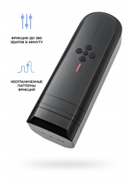 Нереалистичный мастурбатор Solace - Lovense - в Копейске купить с доставкой