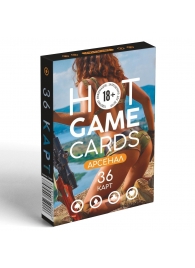 Игральные карты Hot Game Cards «Арсенал» - Сима-Ленд - купить с доставкой в Копейске
