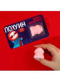 Мялка-релаксант «Забей на всё» - Сима-Ленд - купить с доставкой в Копейске