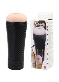 Мастурбатор-анус с многоуровневой вибрацией - Baile - в Копейске купить с доставкой