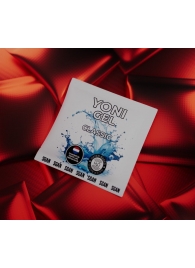 Саше классического лубриканта на водной основе SGAN - 5 мл. - SGAN - купить с доставкой в Копейске