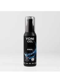 Анальный лубрикант на водной основе SGAN - 100 мл. - SGAN - купить с доставкой в Копейске