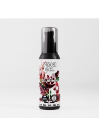 Лубрикант для орального секса SGAN со вкусом крюшона - 100 мл. - SGAN - купить с доставкой в Копейске