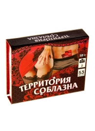 Игра  Территория соблазна  в подарочной коробке - Сима-Ленд - купить с доставкой в Копейске