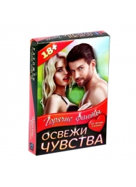 Горячие фанты  Освежи чувства - Сима-Ленд - купить с доставкой в Копейске