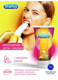 Интимная гель-смазка Shefox «Тропический банан» - 50 мл. - Shefox - купить с доставкой в Копейске