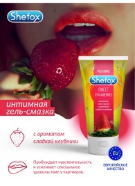 Интимная гель-смазка Shefox «Сладкая клубника» - 50 мл. - Shefox - купить с доставкой в Копейске