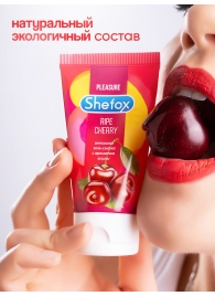 Интимная гель-смазка Shefox «Спелая вишня» - 50 мл. - Shefox - купить с доставкой в Копейске
