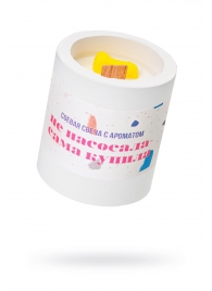 Ароматическая свеча «Не насосала - сама купила» - Pecado - купить с доставкой в Копейске