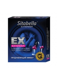 Стимулирующая насадка Sitabella Extender  Продлевающий Эффект - Sitabella - купить с доставкой в Копейске