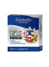 Стимулирующая насадка Sitabella Extender  Ярость норманна - Sitabella - купить с доставкой в Копейске