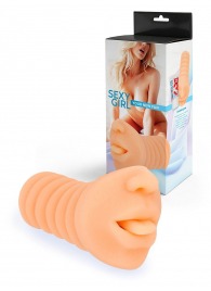 Телесный мастурбатор в виде сексуального ротика - Sexy Girl - в Копейске купить с доставкой