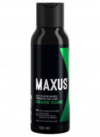 Смазка на водной основе с алоэ вера MAXUS Desire Code - 100 мл. - Maxus - купить с доставкой в Копейске