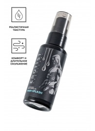 Увлажняющий гель-лубрикант на водной основе Man Splash - 50 мл. - Erotist Lubricants - купить с доставкой в Копейске